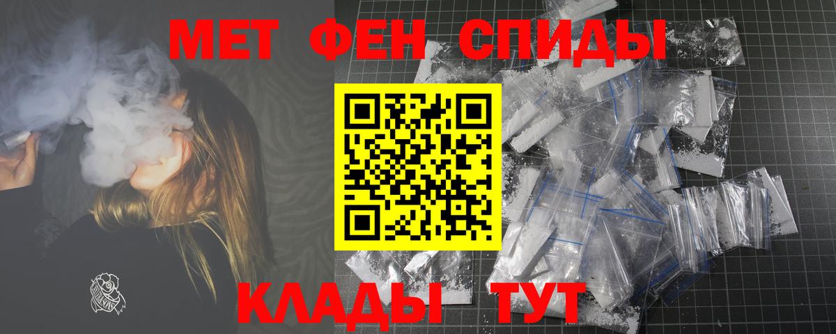 Amphetamine VHQ Великий Устюг