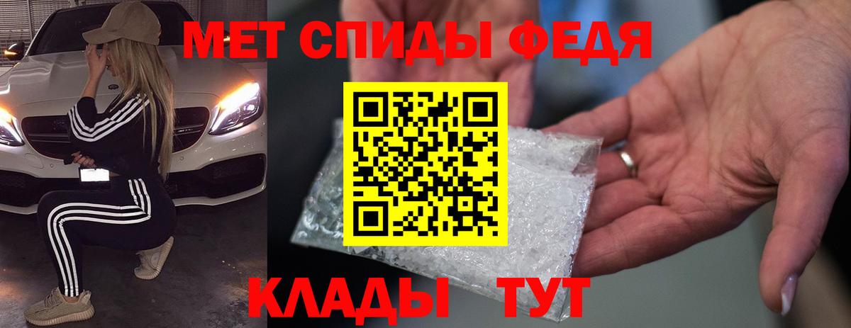 Амфетамин 97%  Вход с VPN  Амфетамин  Великий Устюг 