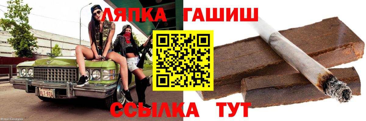 ГАШ Ice-O-Lator Великий Устюг