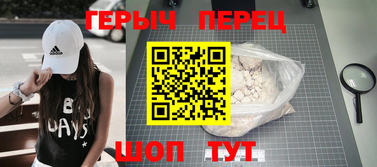 Героин Афган Великий Устюг