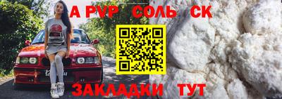 мяу мяу мука Новодвинск