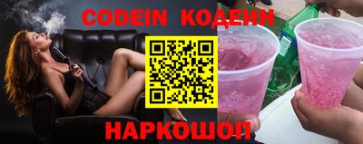 спиды Новокубанск