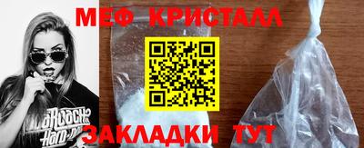 мяу мяу мука Новодвинск