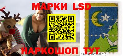 спиды Новокубанск