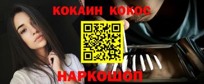 мяу мяу мука Новодвинск