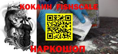 спиды Новокубанск