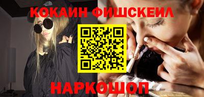 спиды Новокубанск