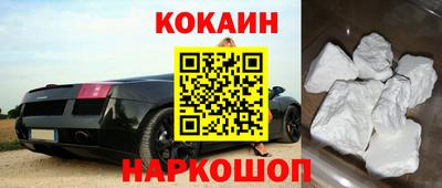 спиды Новокубанск