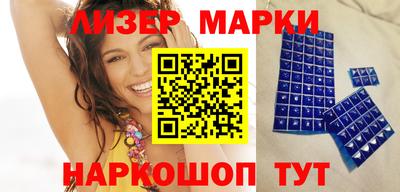 мяу мяу мука Новодвинск