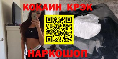 спиды Новокубанск