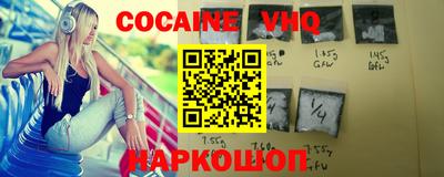 спиды Новокубанск