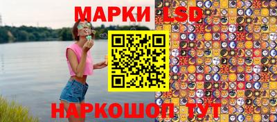 спиды Новокубанск
