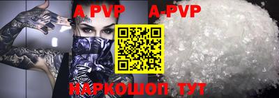 спиды Новокубанск