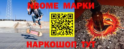 мдпв Новозыбков