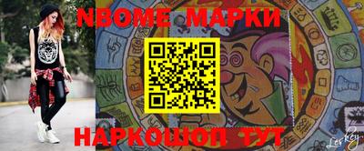 мяу мяу мука Новодвинск