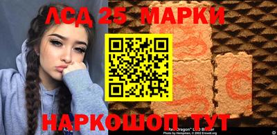 мяу мяу мука Новодвинск