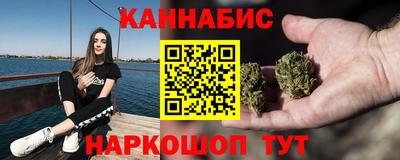 спиды Новокубанск