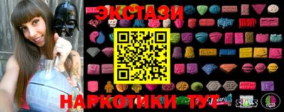 спиды Новокубанск