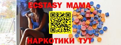 спиды Новокубанск