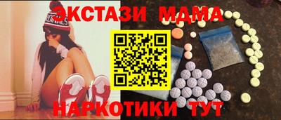 мяу мяу мука Новодвинск