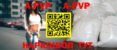 мяу мяу мука Новодвинск