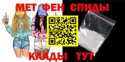 спиды Новокубанск