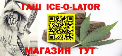 мяу мяу мука Новодвинск