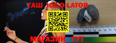 мяу мяу мука Новодвинск