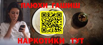 мяу мяу мука Новодвинск