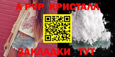 мяу мяу мука Новодвинск