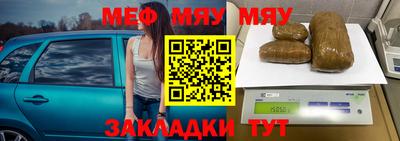 мдпв Новозыбков