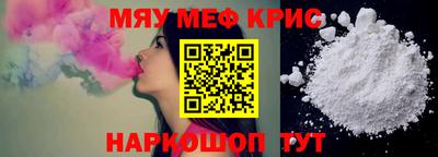 спиды Новокубанск