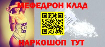 мдпв Новозыбков