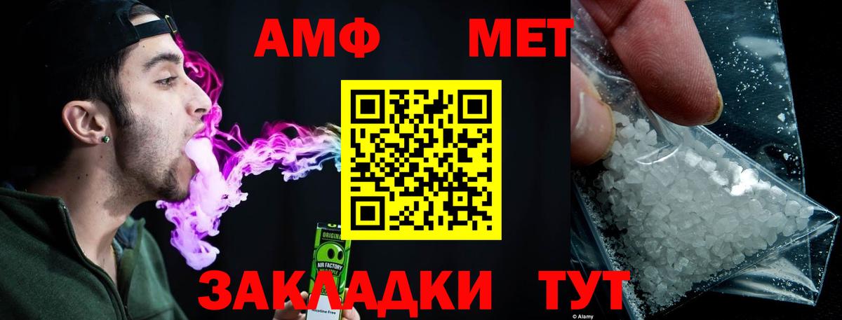 Первитин витя  Вход с VPN  Великий Устюг 