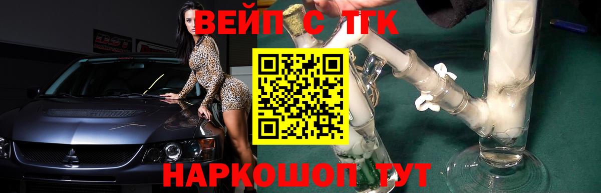 Дистиллят ТГК гашишное масло  Дистиллят ТГК Wax  Вход с VPN  mega маркетплейс  Великий Устюг 